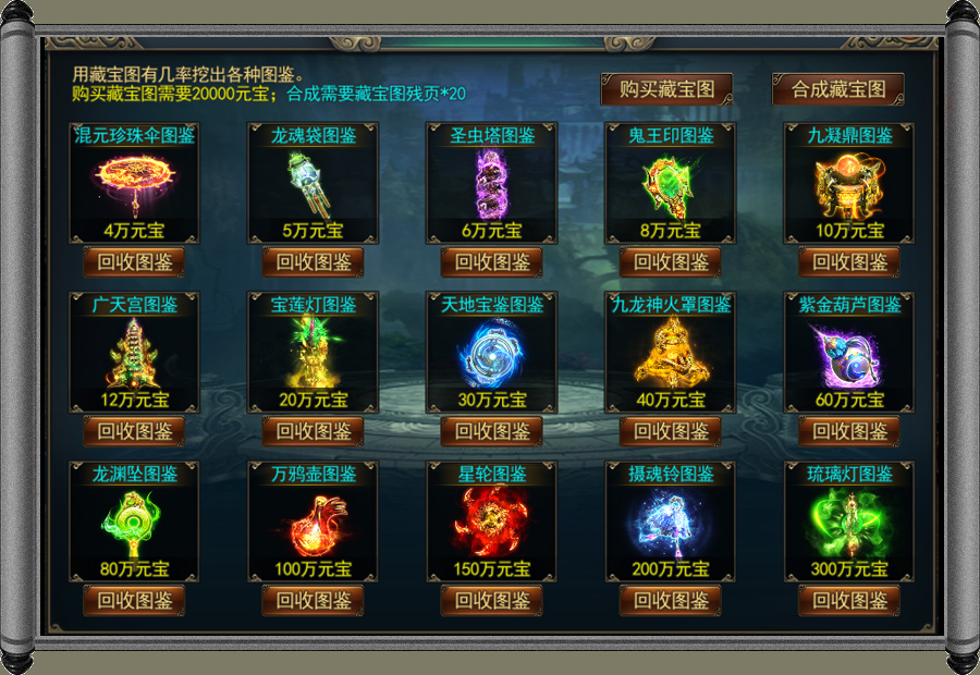 热门版本推荐 | 混沌起源单职业