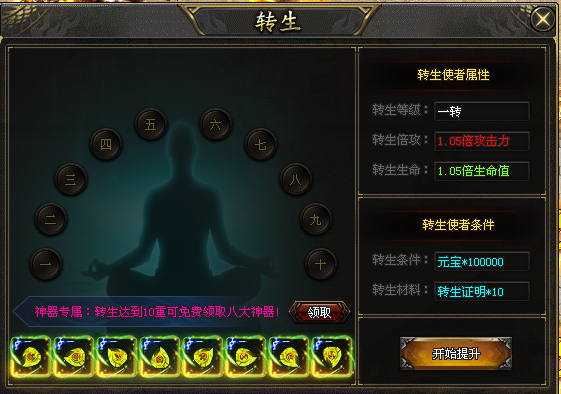 热门版本推荐 | 疯狂无限刀