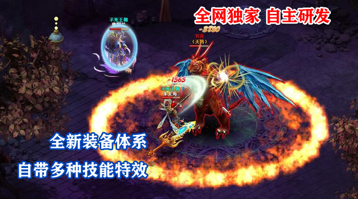 弑神觉醒版本神兵利刃·仙影游戏攻略