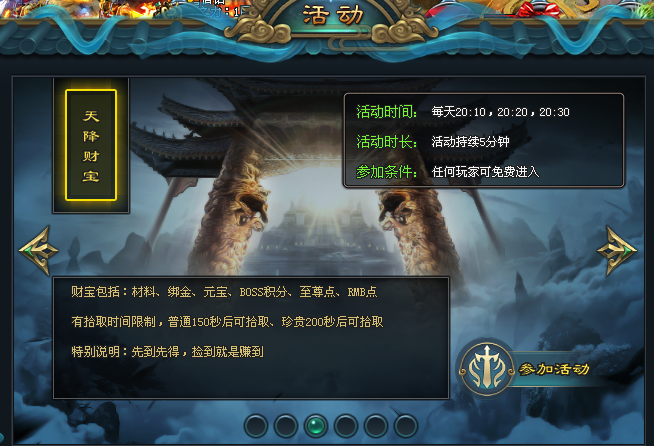 丫丫神途 | 单职业【剑气箫心】