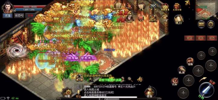402战道组合教你怎么样寻宝紫京之巅？