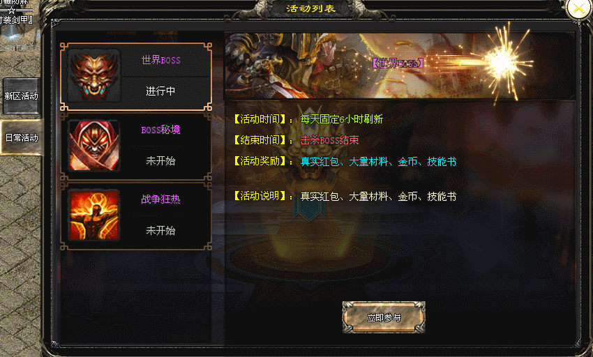 【古墓沉默】免费顶赞，上千专属，永久首杀首爆，本命神兵，雾隐之术