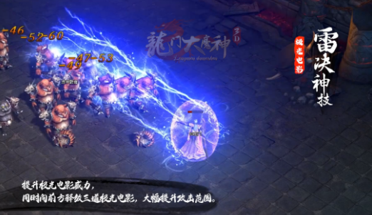 龙门神途全新3D画风巨作！全新体验，传承经典！