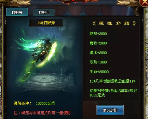 新版预告【无主之地II】无主首战首区测试开启