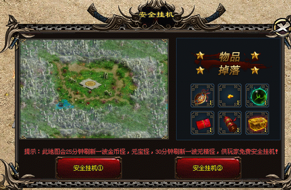 热门版本推荐 | 帝王传说