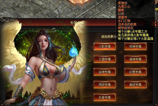 大荒神途 | 散人和土豪都爱的游戏版本！