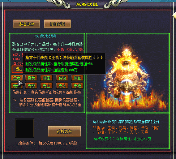 【凌天神途-巫妖王⑥】| 无限倍攻、奖励丰厚、攻城激情、轻松畅玩，欢迎大家进服体验游戏！！！