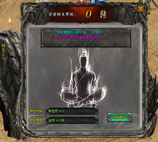 热门版本推荐 | 紫禁城