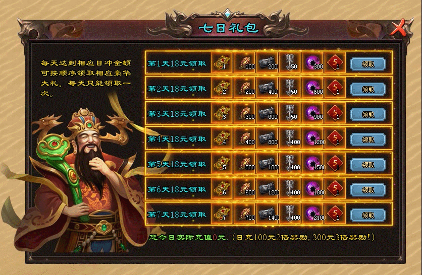 《巫妖忘忧Ⅱ-无忧》涅槃重生、技能图腾、血炼使者、土豪神殿、翅膀幻化、内功圣地、火力全开、六界起源、杀怪送充值独家魂环系统! 《巫妖忘忧Ⅱ-无忧》涅槃重生、技能图腾、血炼使者、土豪神殿、翅膀幻化、内功圣地、火力全开、六界起源、杀怪送充值独家魂环系统!