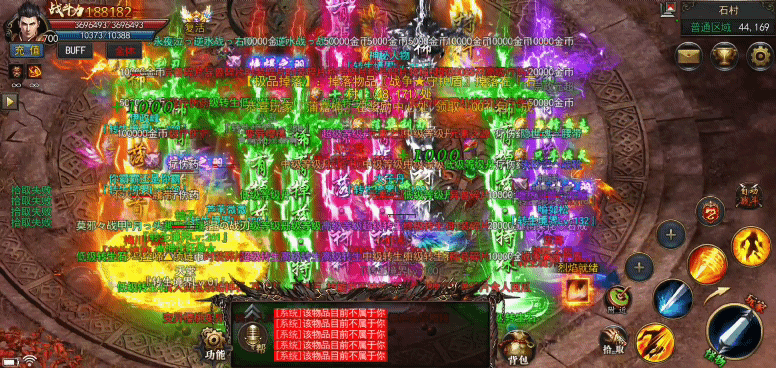 怀旧超变神途手游 土药砍猪 体验急速PK