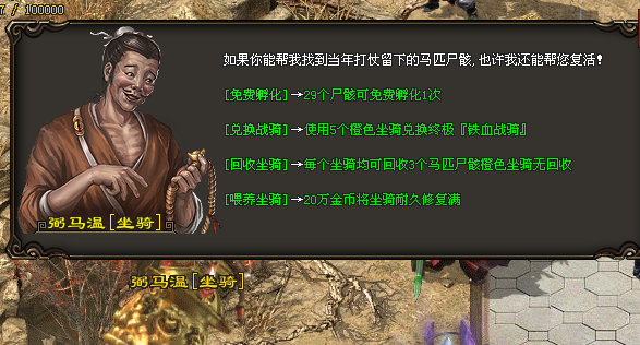 热门版本推荐 | 异火沉默三职业