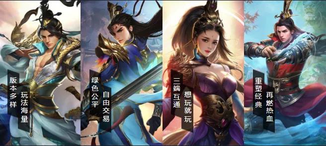 神途手游升级武器超爽 加成倍攻攻速