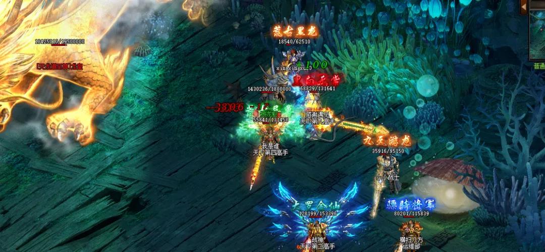 神途长久单职业：六道神途手游