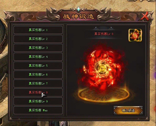 《巫妖忘忧Ⅱ-无忧》涅槃重生、技能图腾、血炼使者、土豪神殿、翅膀幻化、内功圣地、火力全开、六界起源、杀怪送充值独家魂环系统! 《巫妖忘忧Ⅱ-无忧》涅槃重生、技能图腾、血炼使者、土豪神殿、翅膀幻化、内功圣地、火力全开、六界起源、杀怪送充值独家魂环系统!