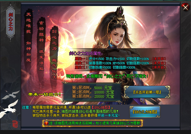 丫丫神途 | 单职业【剑气箫心】