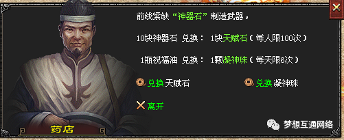 2023巨献，复古微变三职业