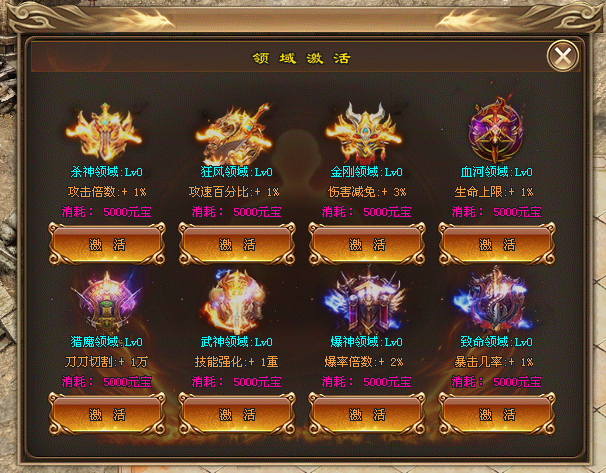 地藏神途 | 单职业【封神之路】 地藏神途 | 单职业【封神之路】